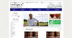 Desktop Screenshot of indigo-online.com