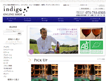 Tablet Screenshot of indigo-online.com